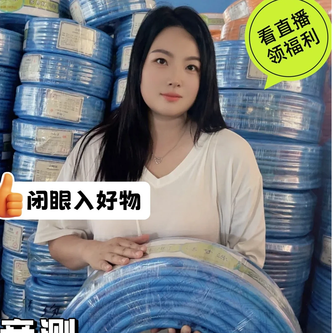 浩梦源3分蓝色水枪管洗车管淋地浇花浇菜防晒防爆家用水管