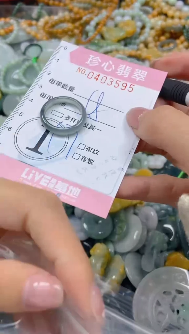 颈饰未镶嵌翡翠闪购0403595