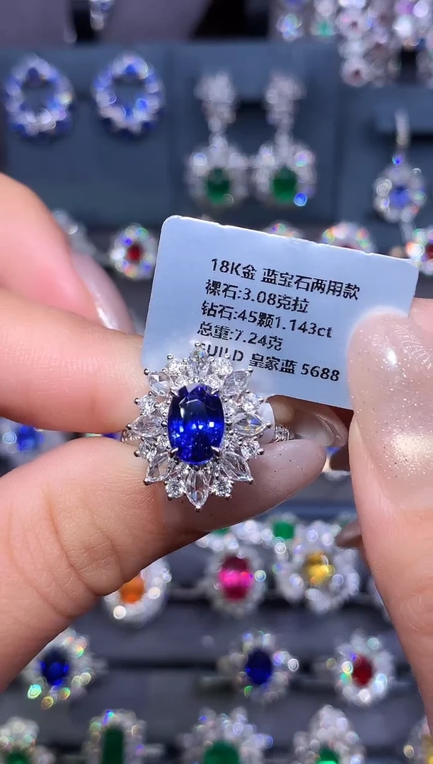 戒指蓝宝石18K金镶嵌3.08ct/吉尔德/皇家蓝