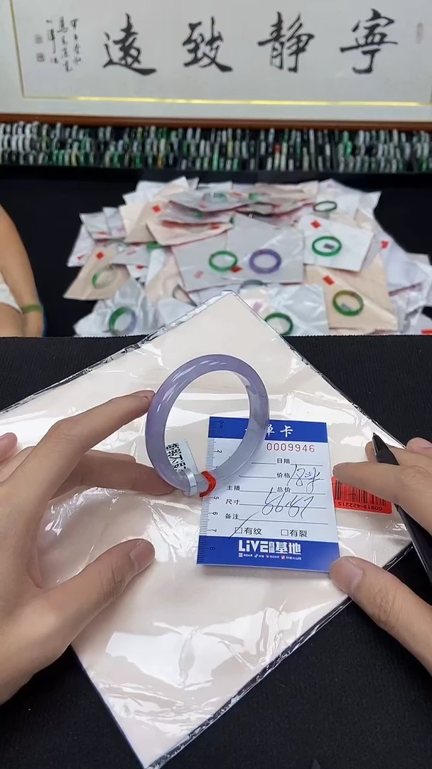 9946闪电购拍哪只发哪只