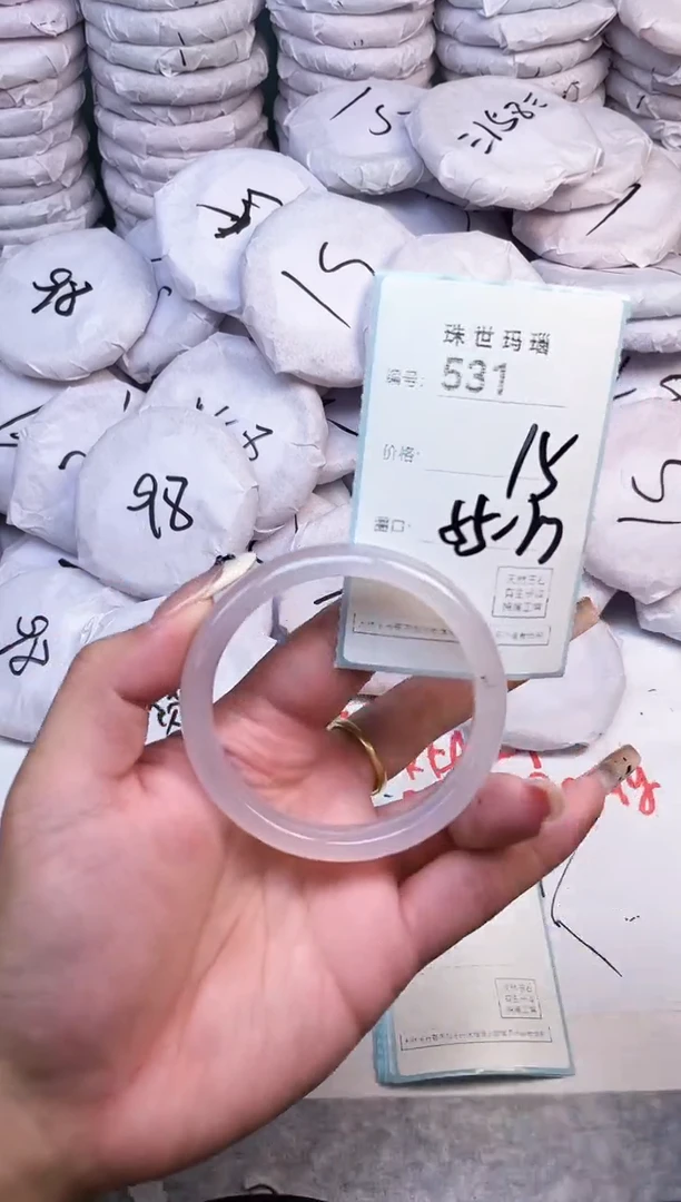 手镯玛瑙/玉髓未镶嵌531