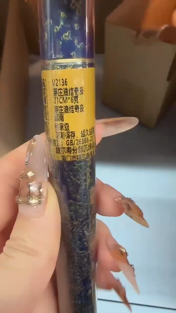 线香线香26号     芽庄油结奇皮
