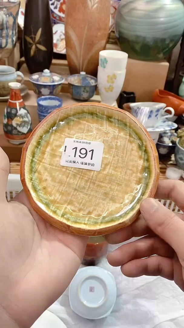 【闪购商品】瓷片陶瓷茶具瓷器满28包邮