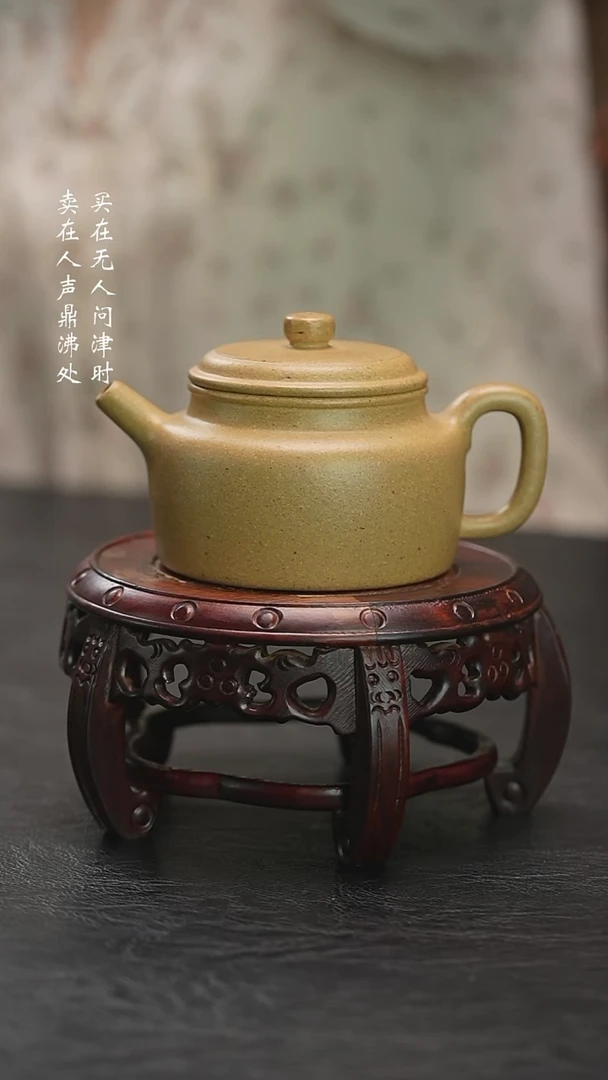 茶壶紫砂一**茶陈强德中本山段