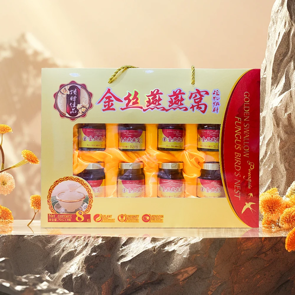 精美礼盒燕窝饮料-HG