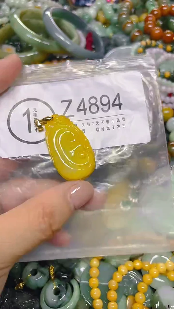 颈饰未镶嵌翡翠/ Z /翡翠A货，一件也是批发价