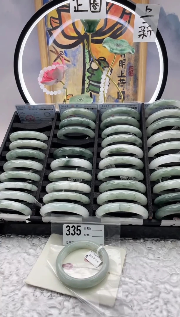 石英质玉（天山翠）手镯未镶嵌335