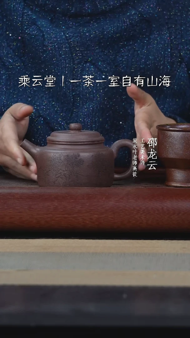 【闪购商品】紫砂茶杯德中山水刻绘