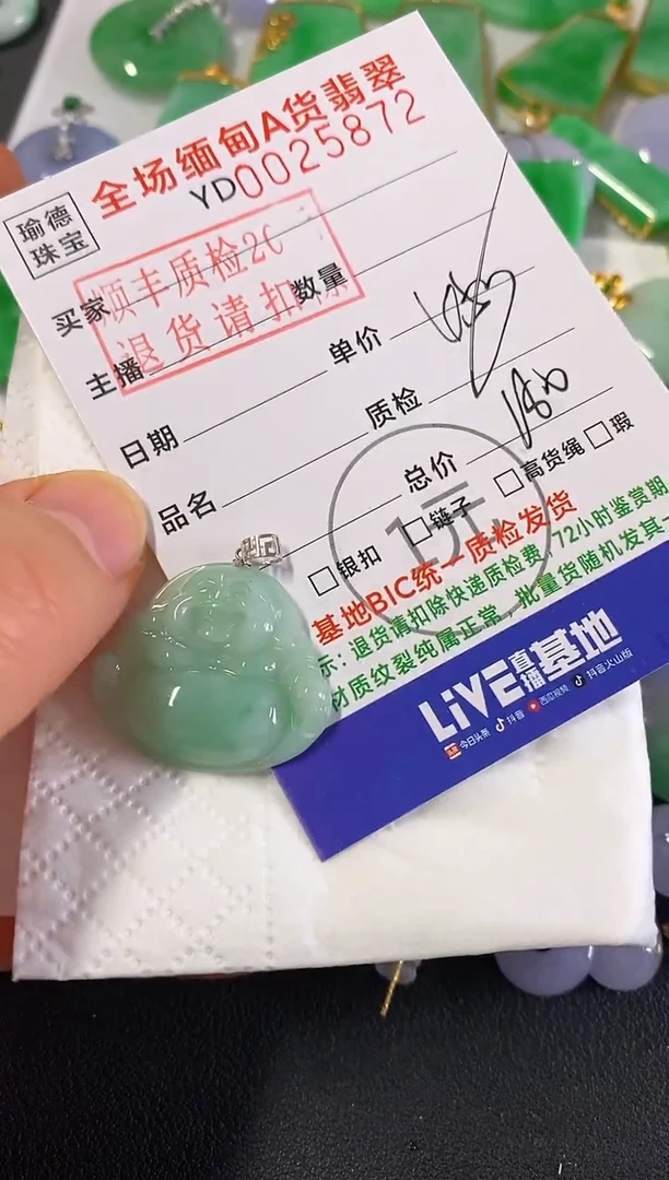 颈饰18K金镶嵌翡翠佛公