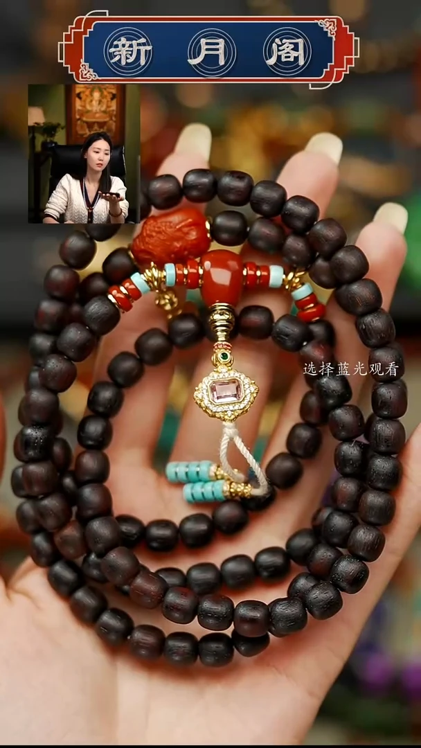 【闪购商品】降真香无事牌文玩配饰