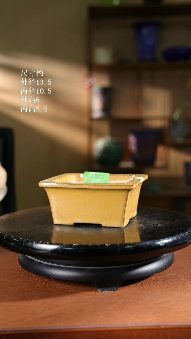 802        5寸方盆