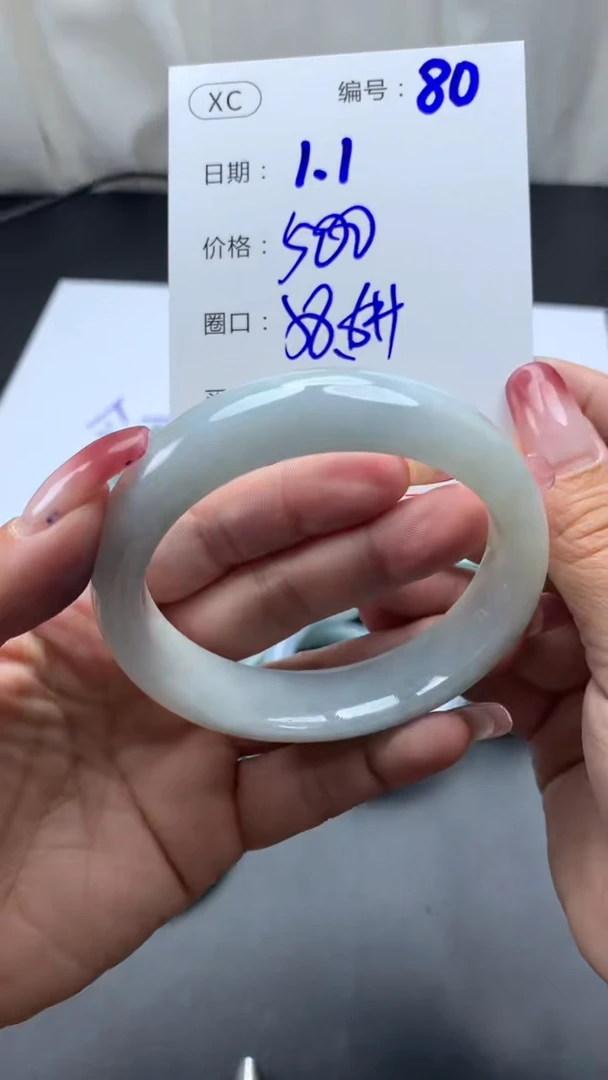 未镶嵌定制翡翠80手镯58.6+500元+拍一发一