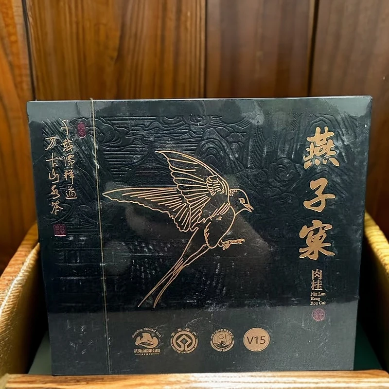 【武夷岩茶】   燕子窠肉桂    8.8g*十二泡