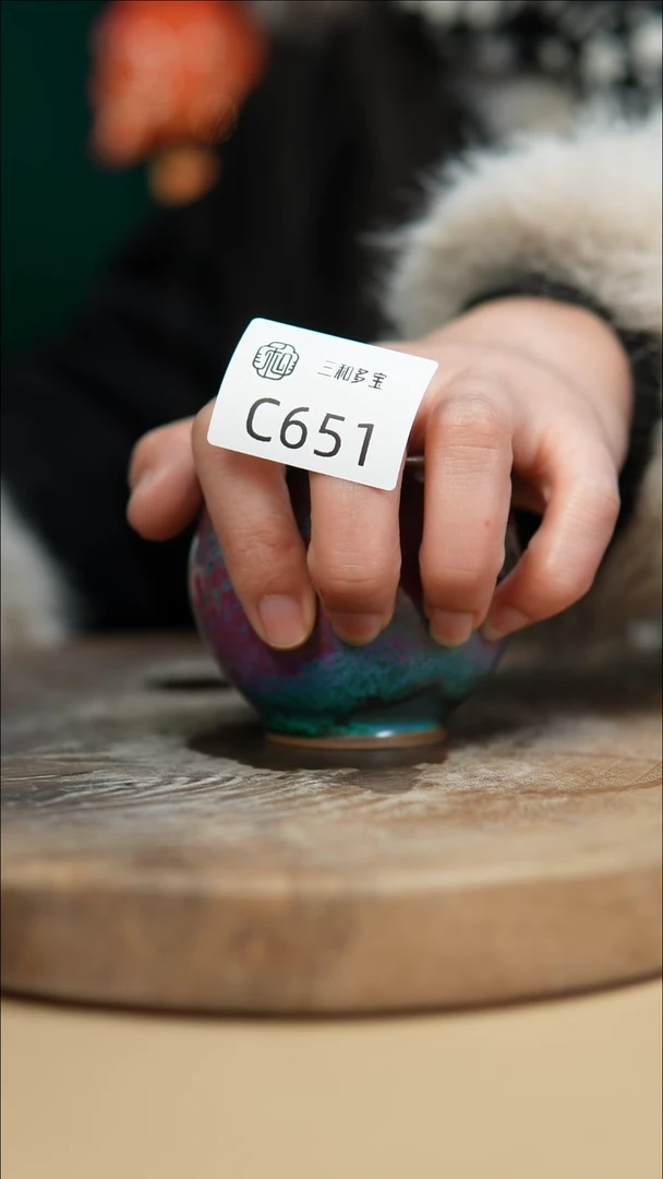 【闪购商品】闪购钧瓷作品—郑郑—651