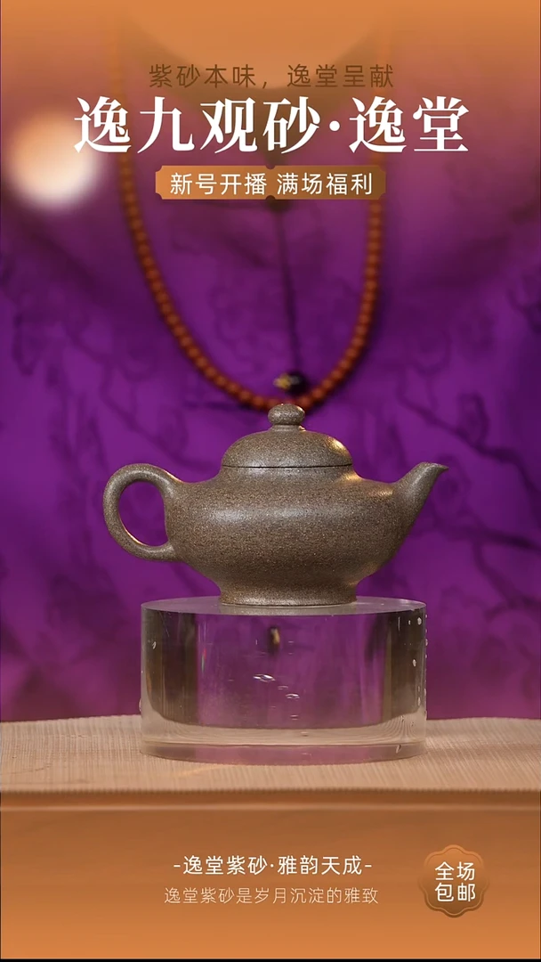 茶壶紫砂宜兴紫砂