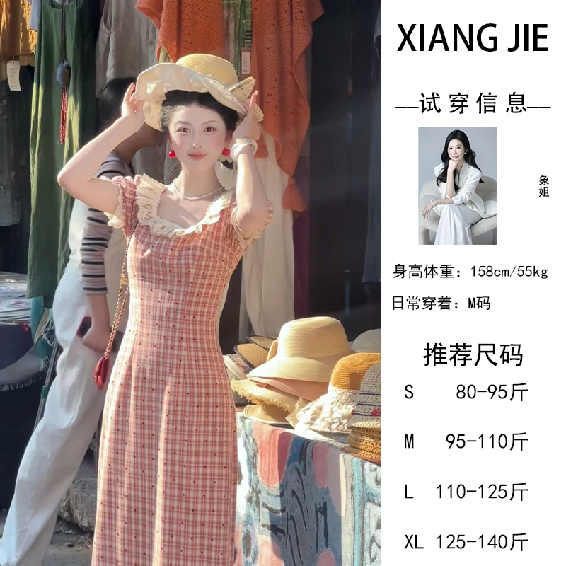 【象姐定制】【油画盘】格子连衣裙预显瘦CDX5LYQ4830A气质日常