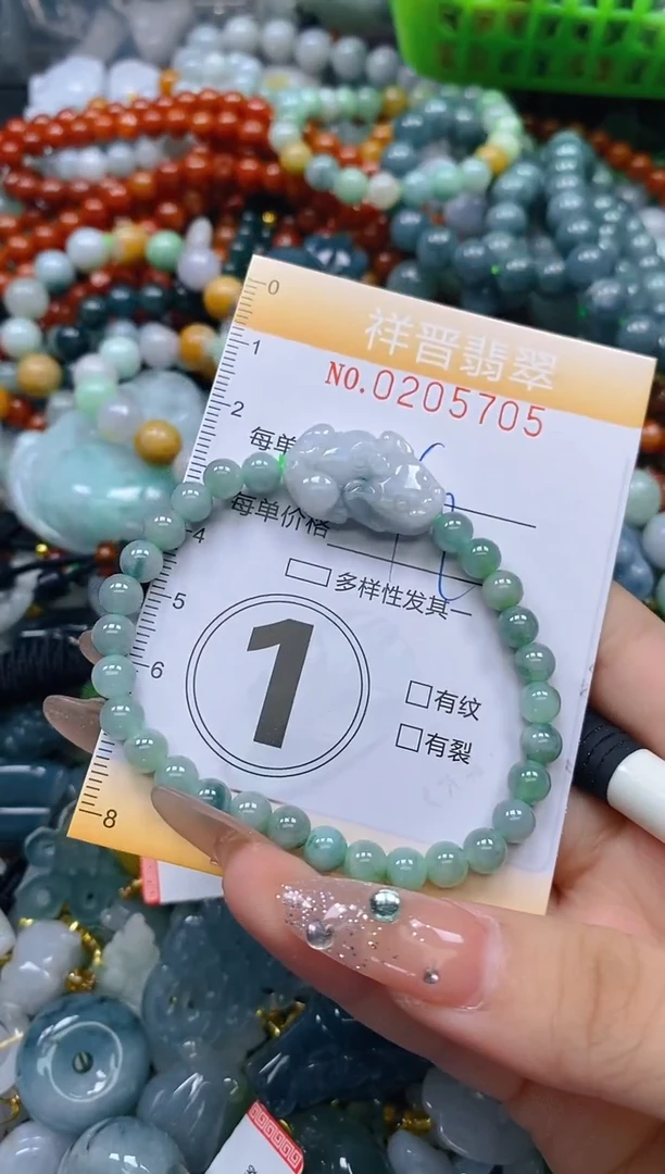 翡翠未镶嵌颈饰闪购0205705
