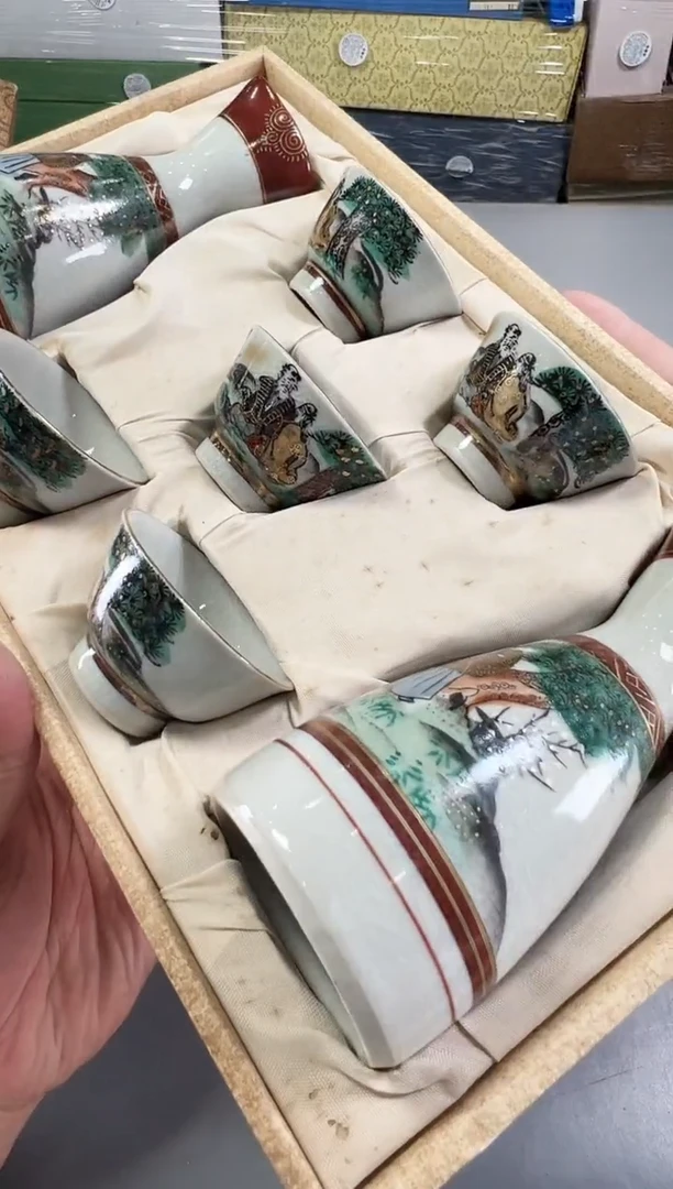 瓷片珊****️023号满30米包邮，打包不易