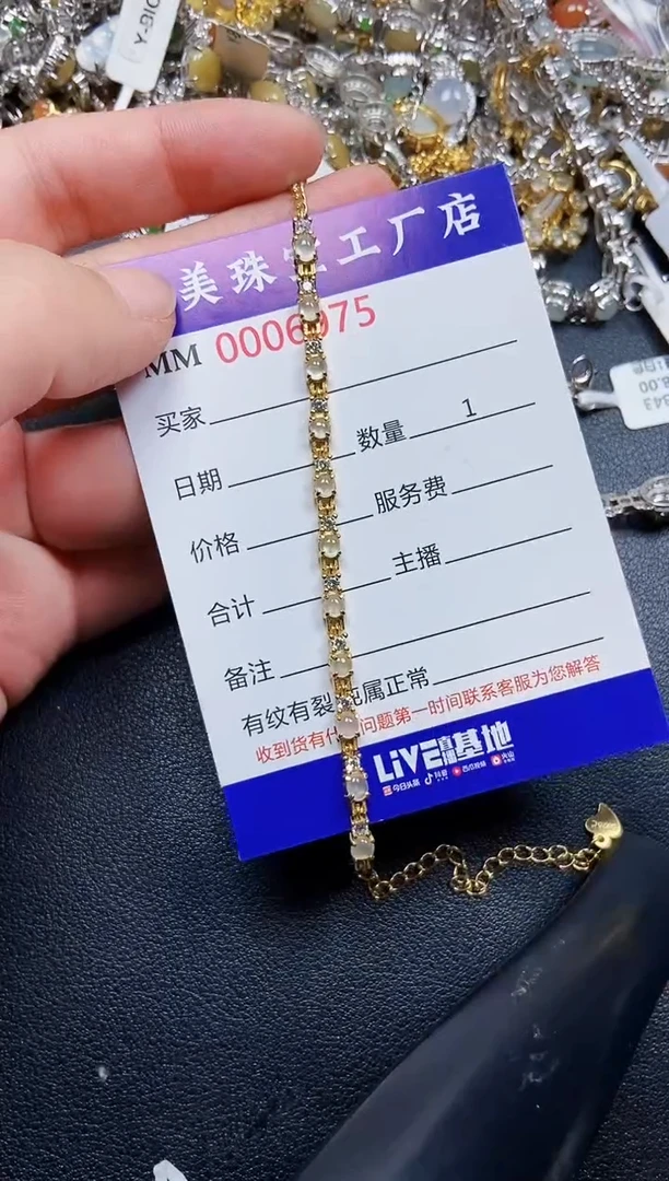 翡翠银S925镶嵌颈饰6975