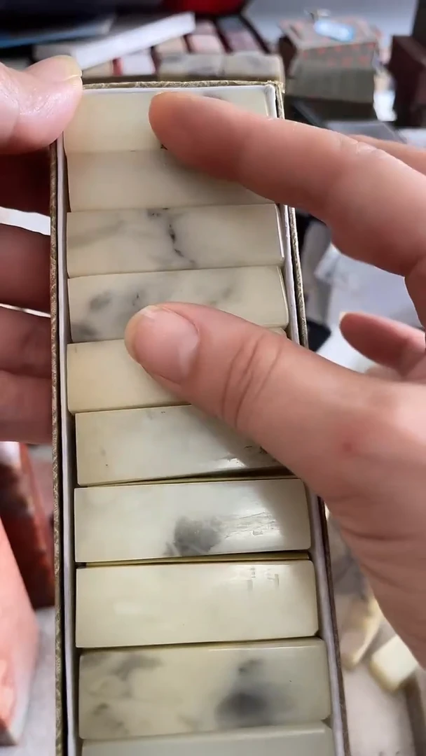 【知墨堂879#】印章石微瑕处理20方