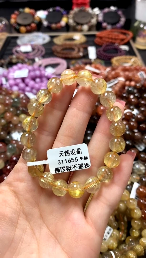 未镶嵌手链水晶9+