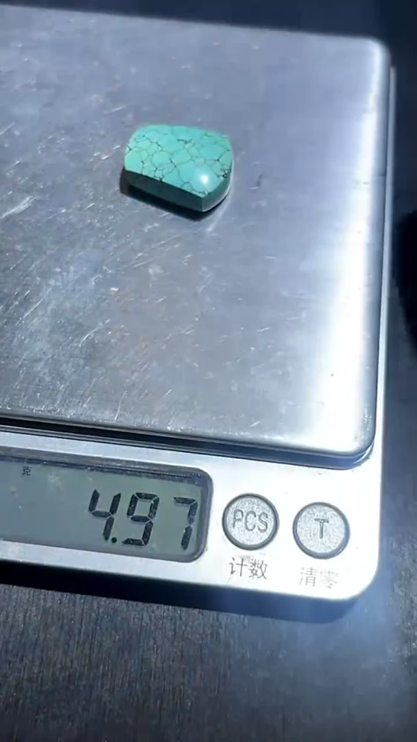 未镶嵌绿松石挂饰B251220-82