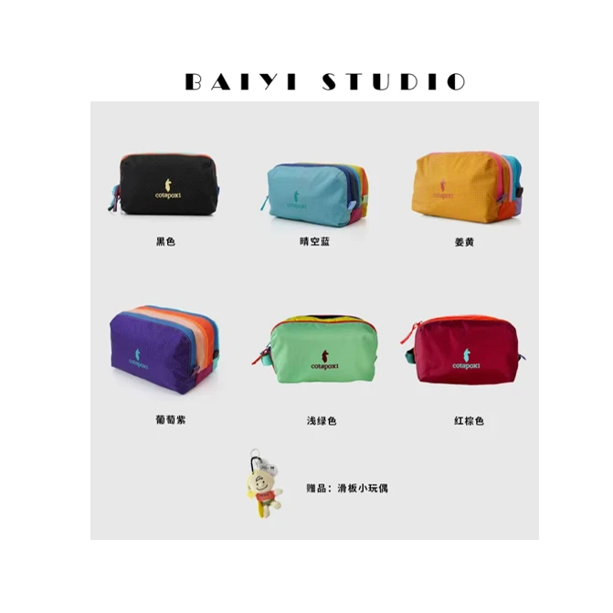 BY.羊驼化妆包包女款爆款2025新款多巴胺化妆袋便携洗漱包收纳包