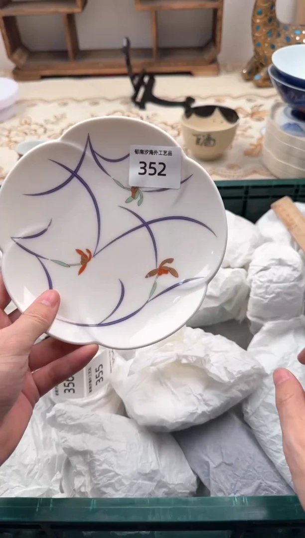 【闪购商品】瓷片Q           352