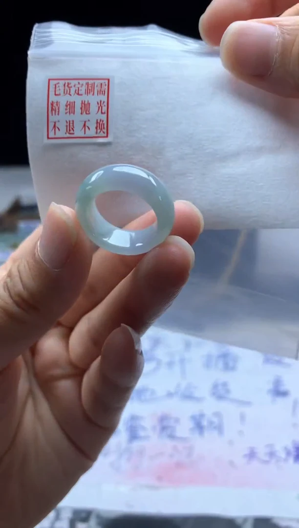 定制翡翠未镶嵌毛货需精细抛光戒圈 12#