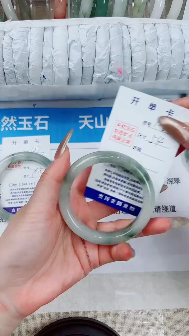 石英质玉手镯未镶嵌128-53