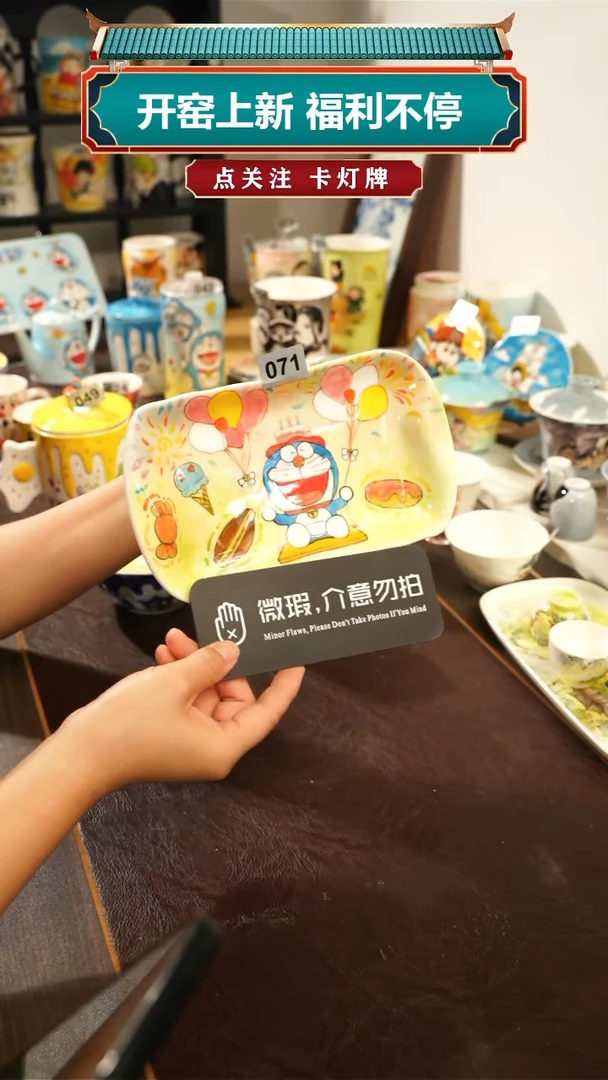 景德镇高温釉下彩纯手工手绘071