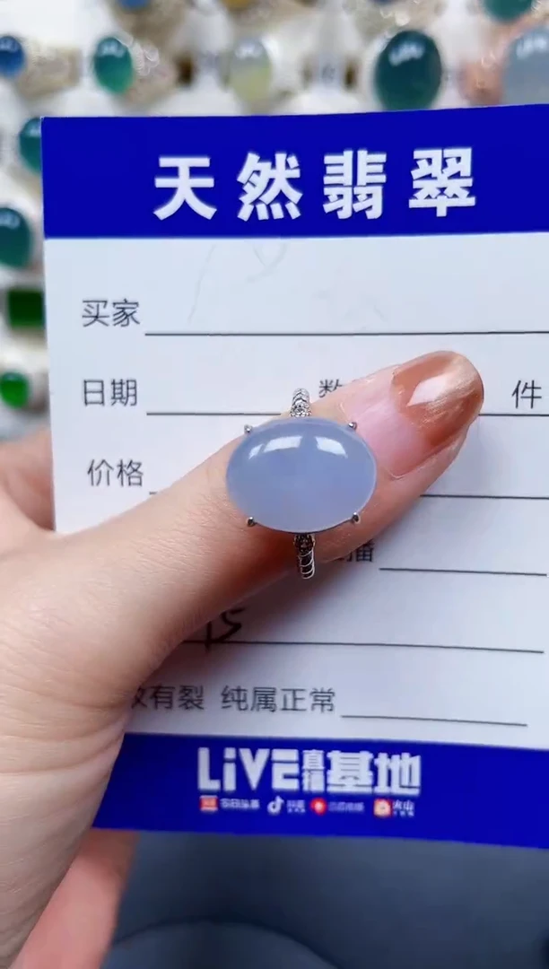 银S925镶嵌戒指翡翠515