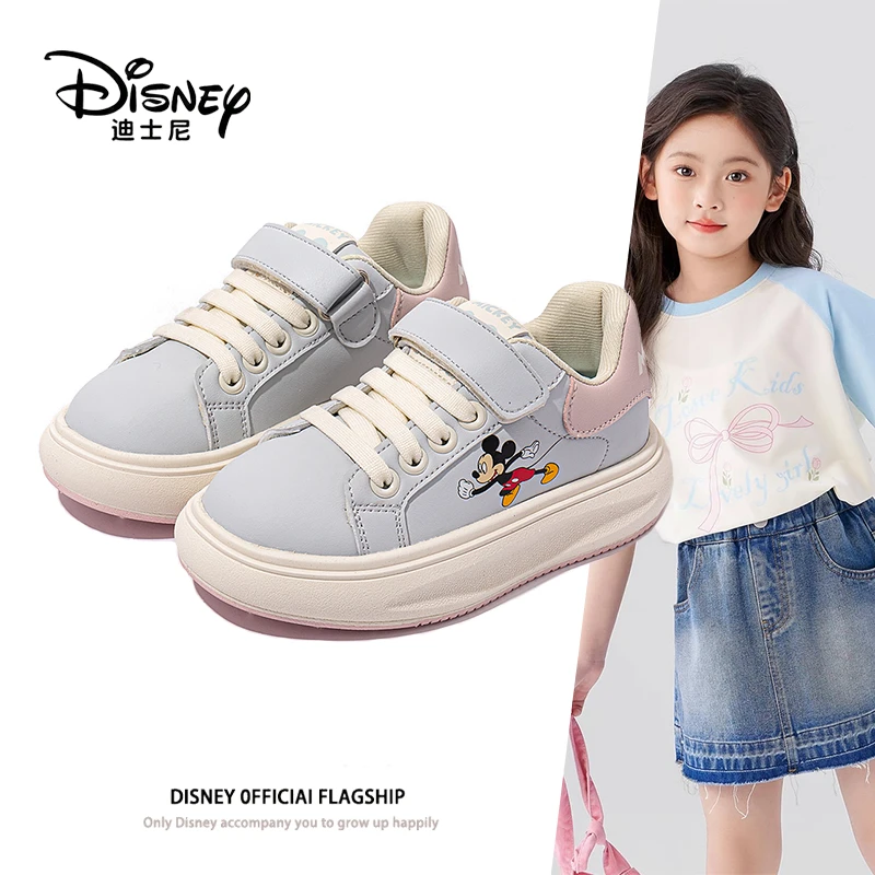 迪士尼正品26-40码2025春款男女童中大童软底运动儿童板鞋小白鞋