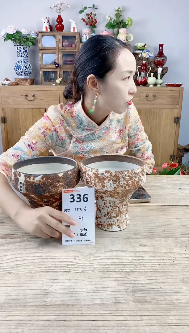 小玩子花盆直播号336