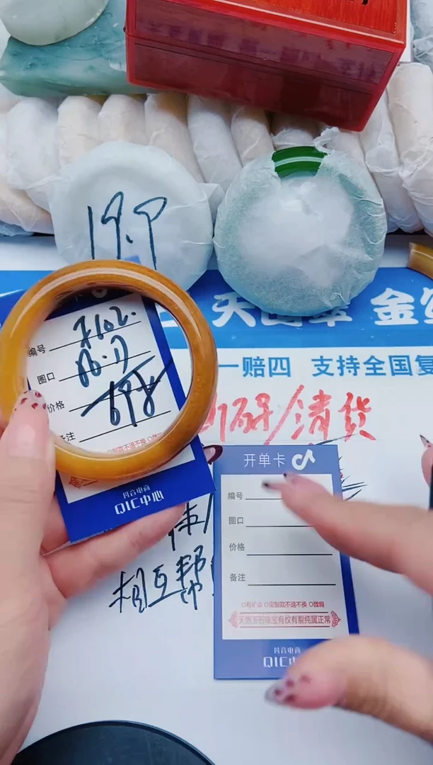 未镶嵌手镯石英质玉F102+56-57