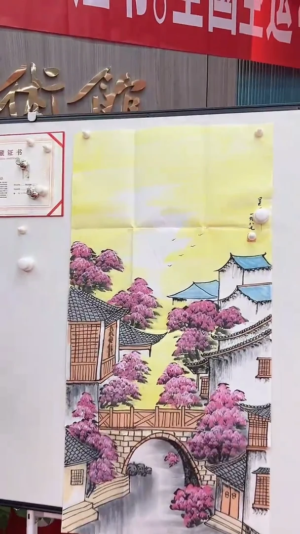 国画11111111111