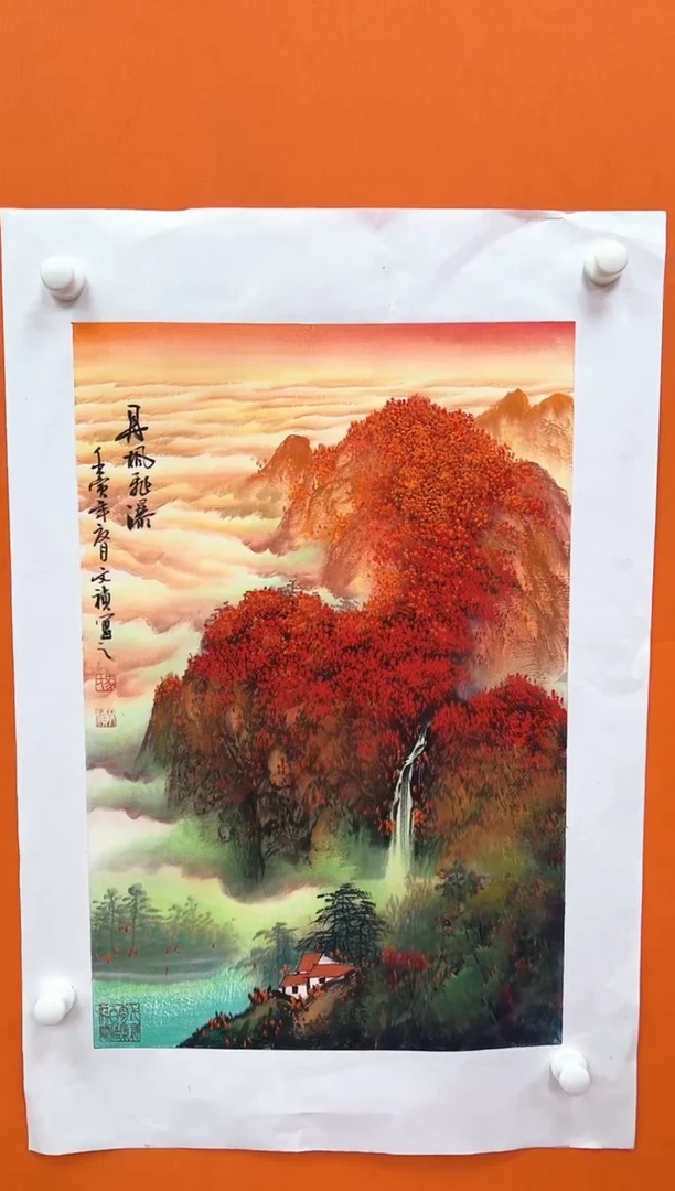 国画马文祯-书法/绘画T2