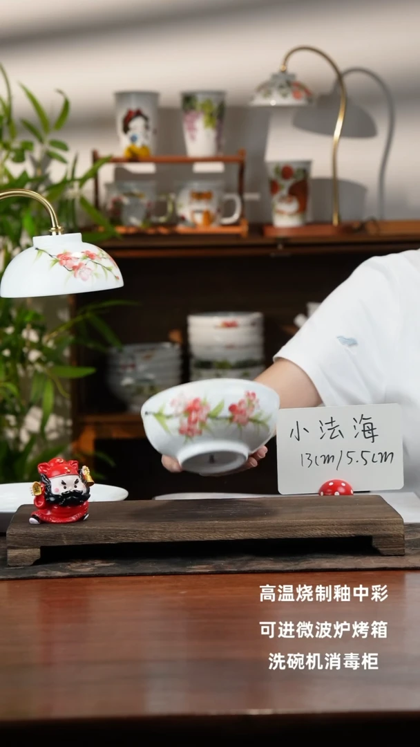 景德镇手绘釉中彩（食品级）小法海碗