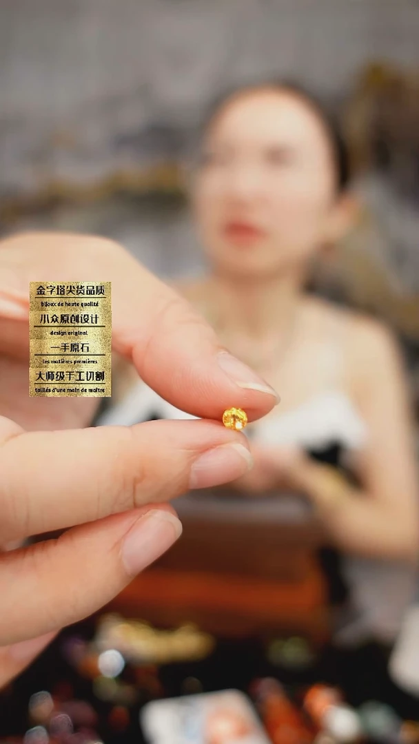 未镶嵌裸石石榴石（芬达石）刻面芬达石