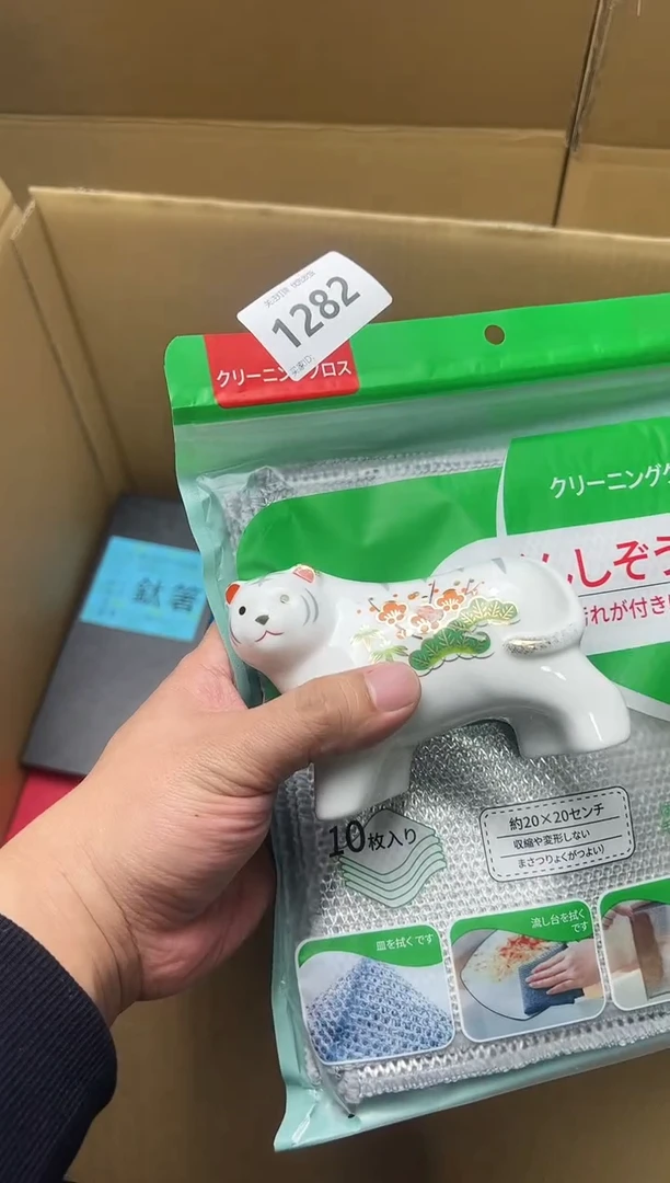 瓷用**勇1282李杨甄选2号