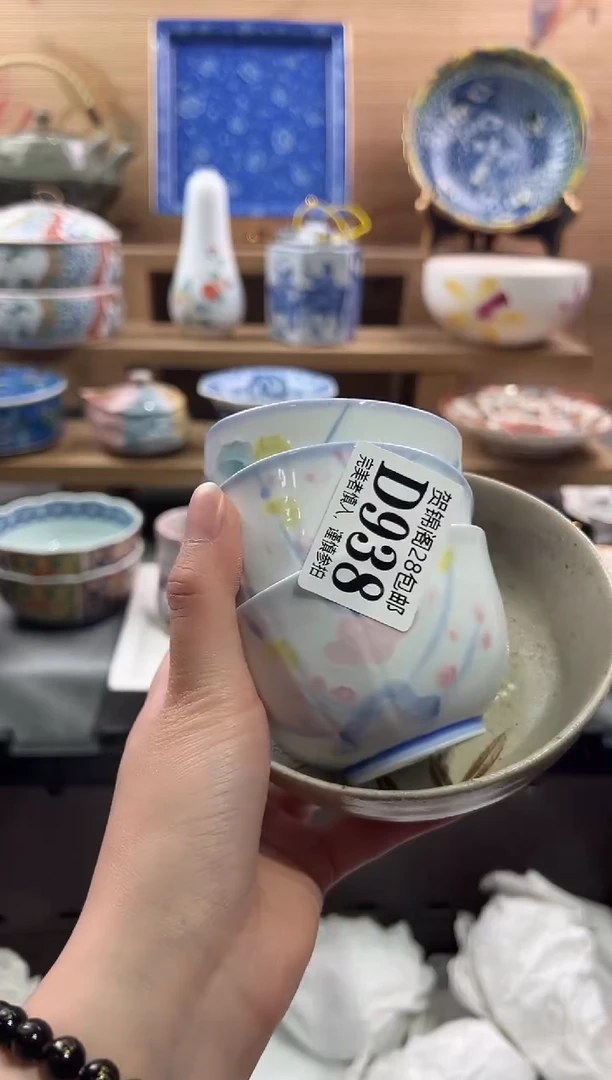 【闪购商品】瓷片当天满28米包邮D938