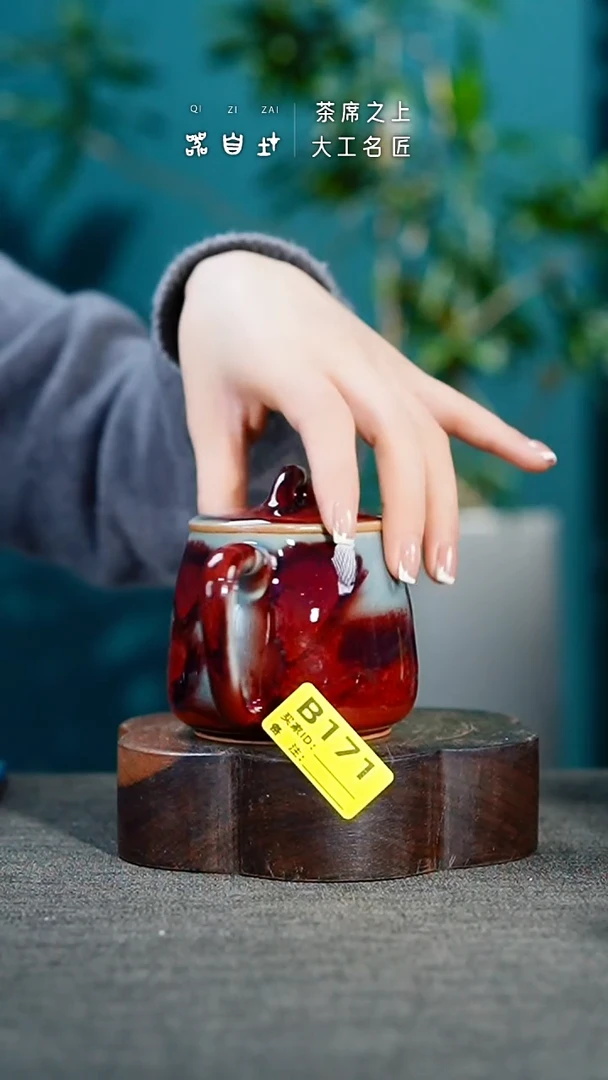 【闪购商品】瓷片神垕钧瓷 精品瓷器 园B171