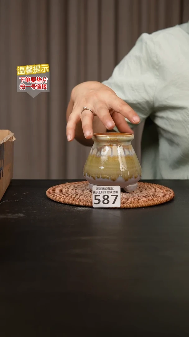 瓷片587内口径约5外高约8-9