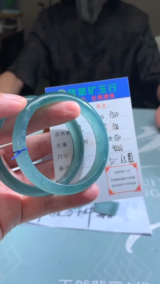 未镶嵌定制翡翠小*毛货-不退不换-多样性-发两件