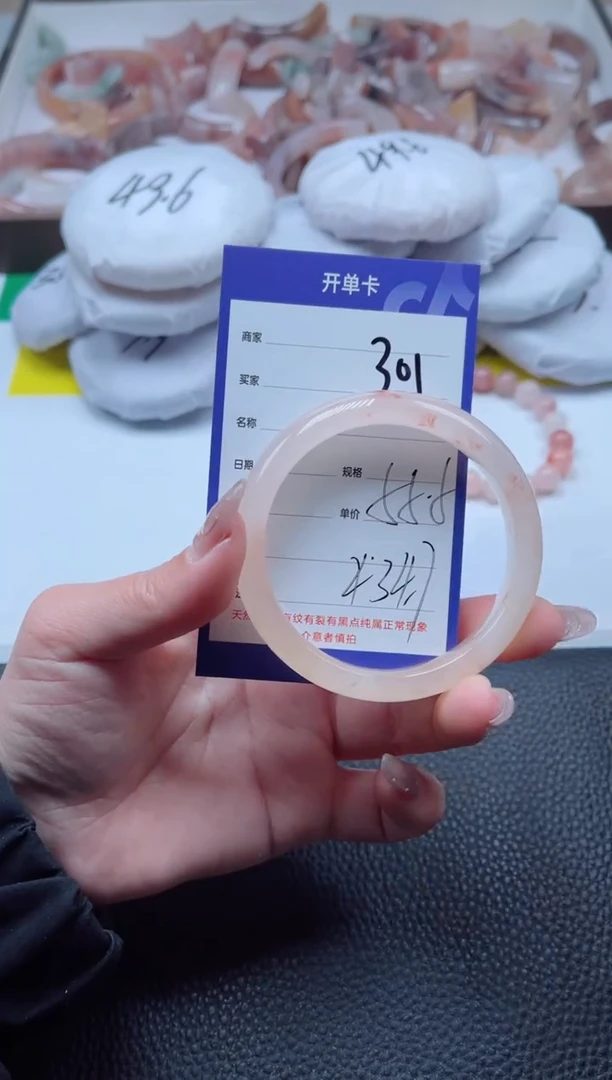 【闪购商品】石英质玉手镯未镶嵌301-56