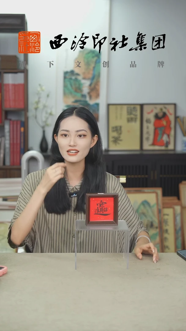 国画10*10CM手绘书法多样性-招财进宝