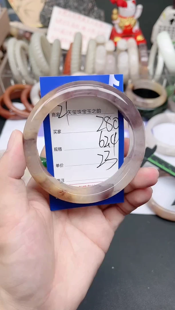 未镶嵌手镯石英质玉280