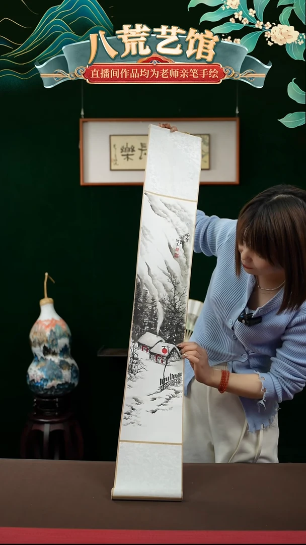 书法17*110书画卷轴雪景山水10