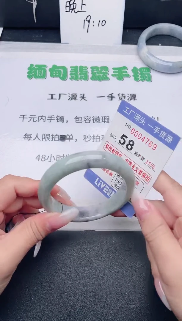 未镶嵌手镯翡翠翡翠手镯未镶嵌