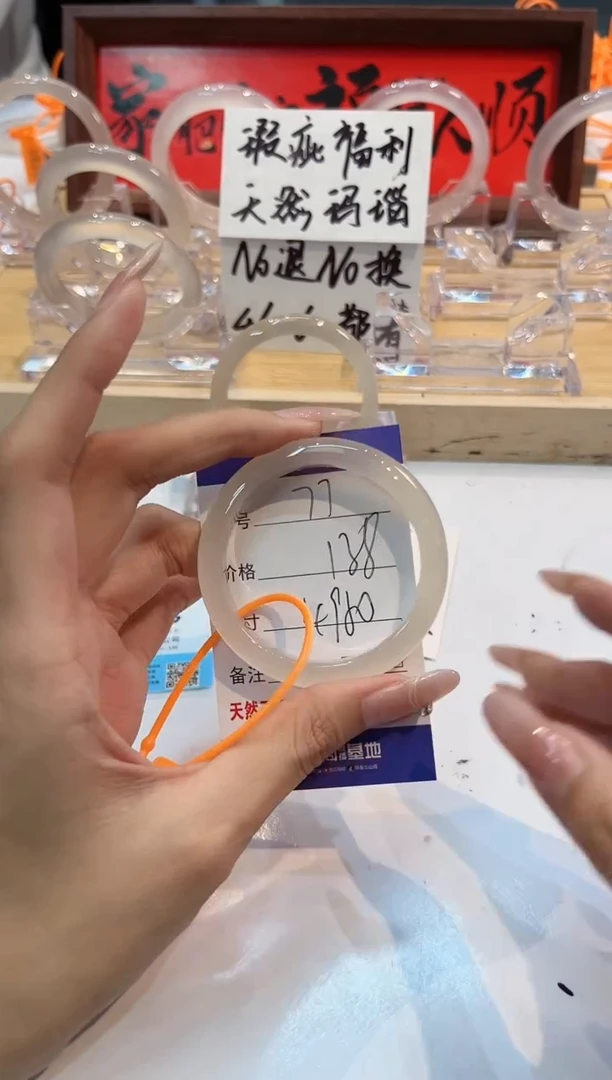 【闪购商品】玛瑙/玉髓手镯未镶嵌77-L马黑1瑕L-L49+